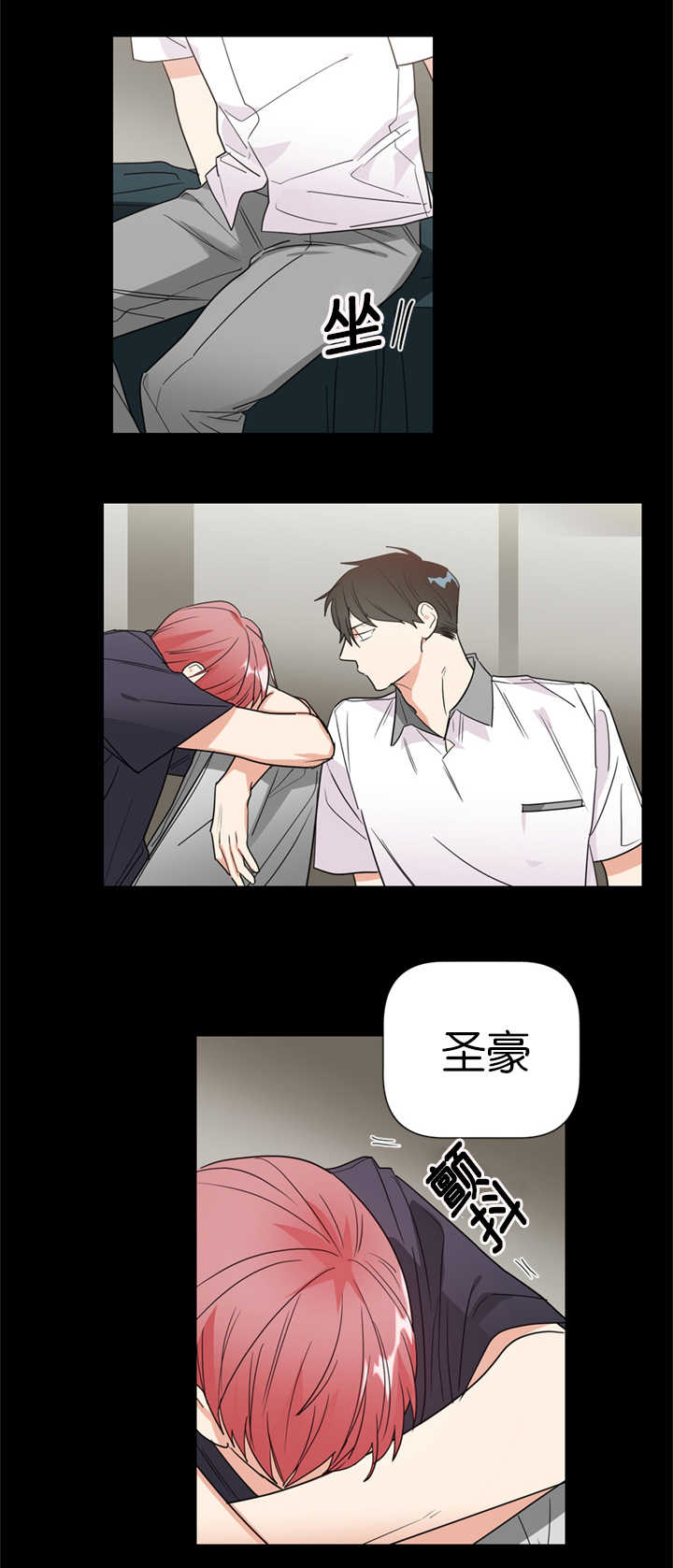 第37章：重组家庭20