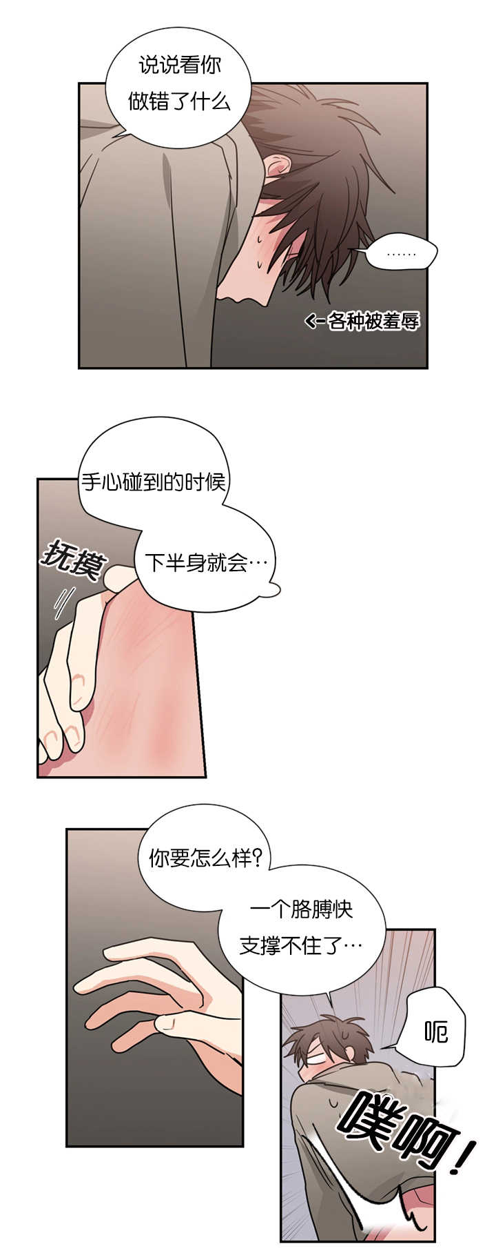 第50章：大结局2