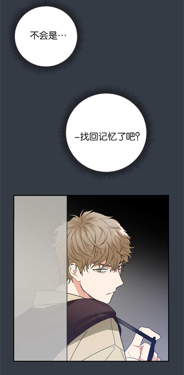 第33章：事情变得复杂9