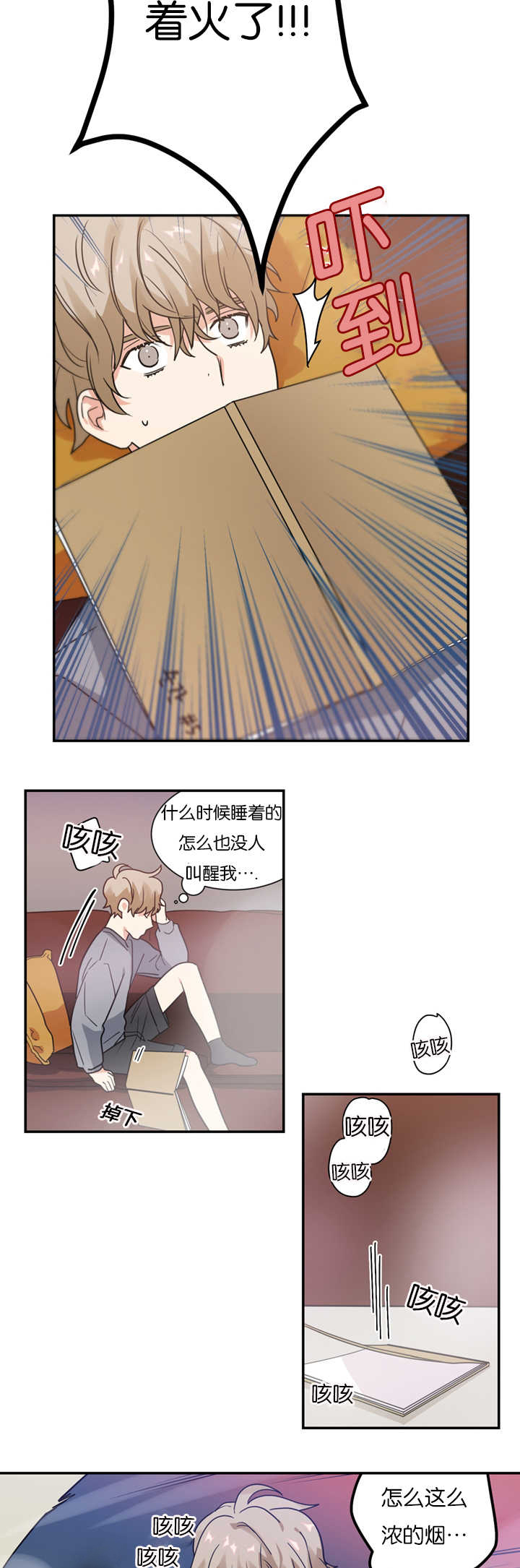 第11章：犯人18