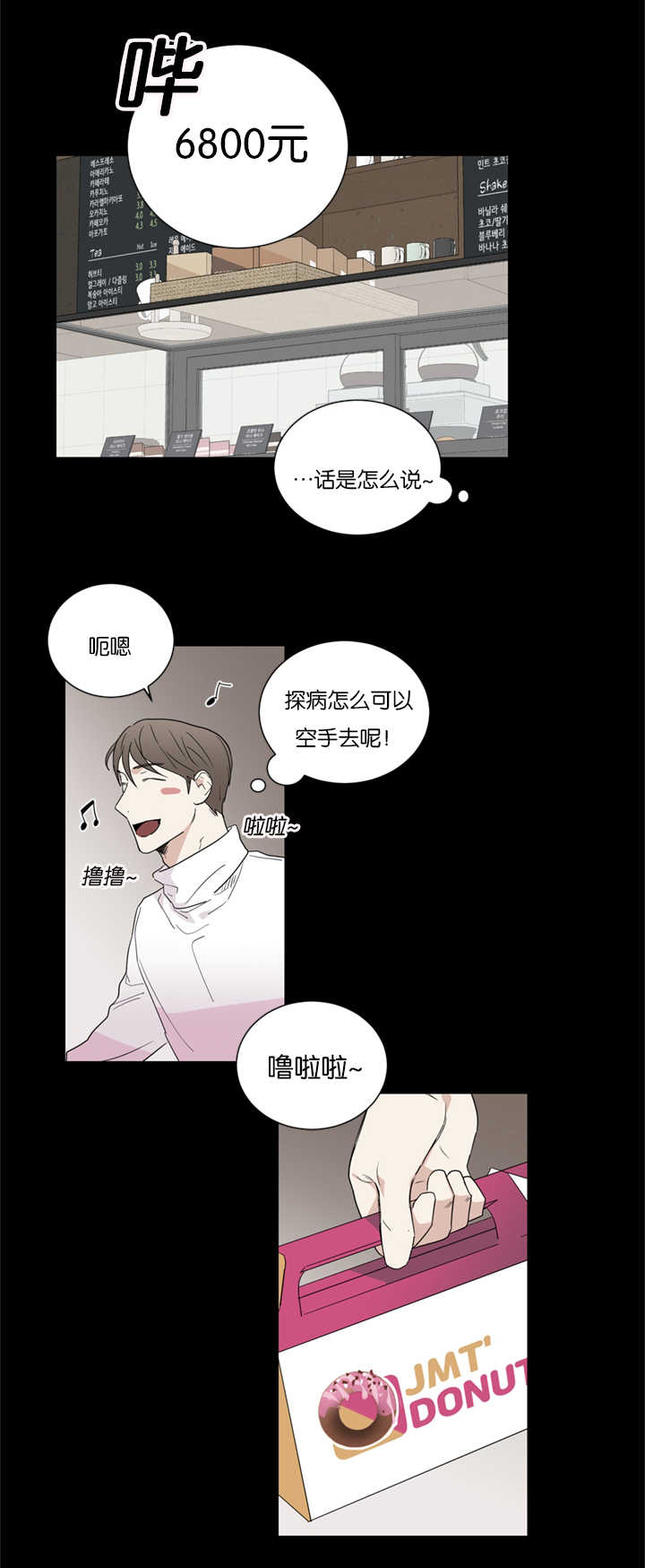 第33章：事情变得复杂1