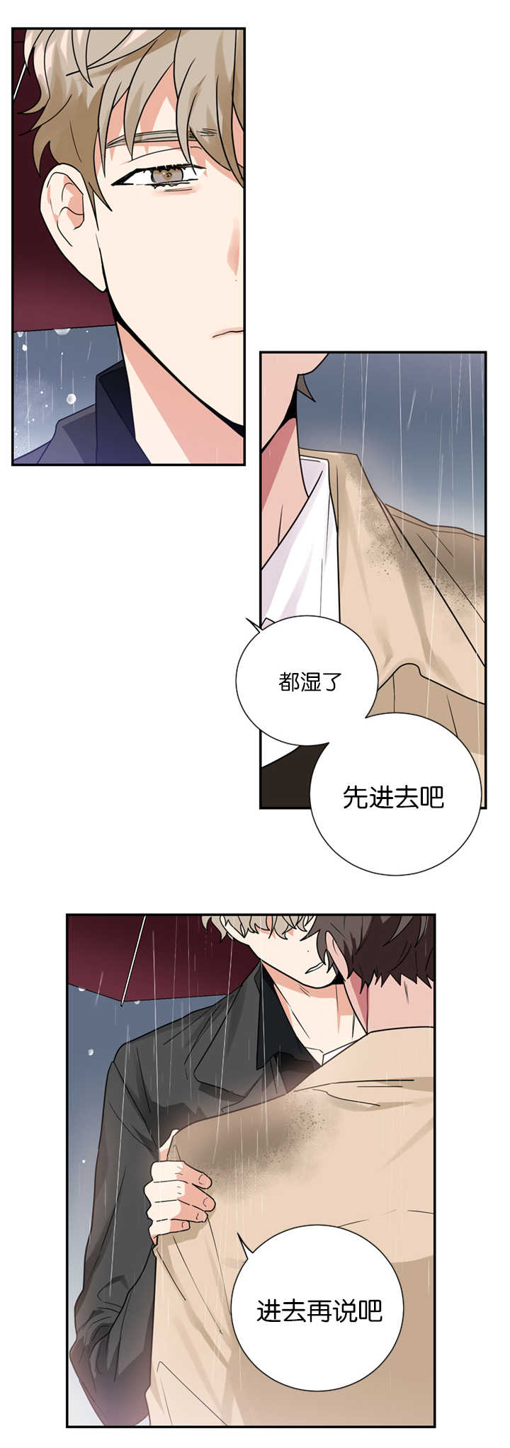 第20章：愚人节剧本12