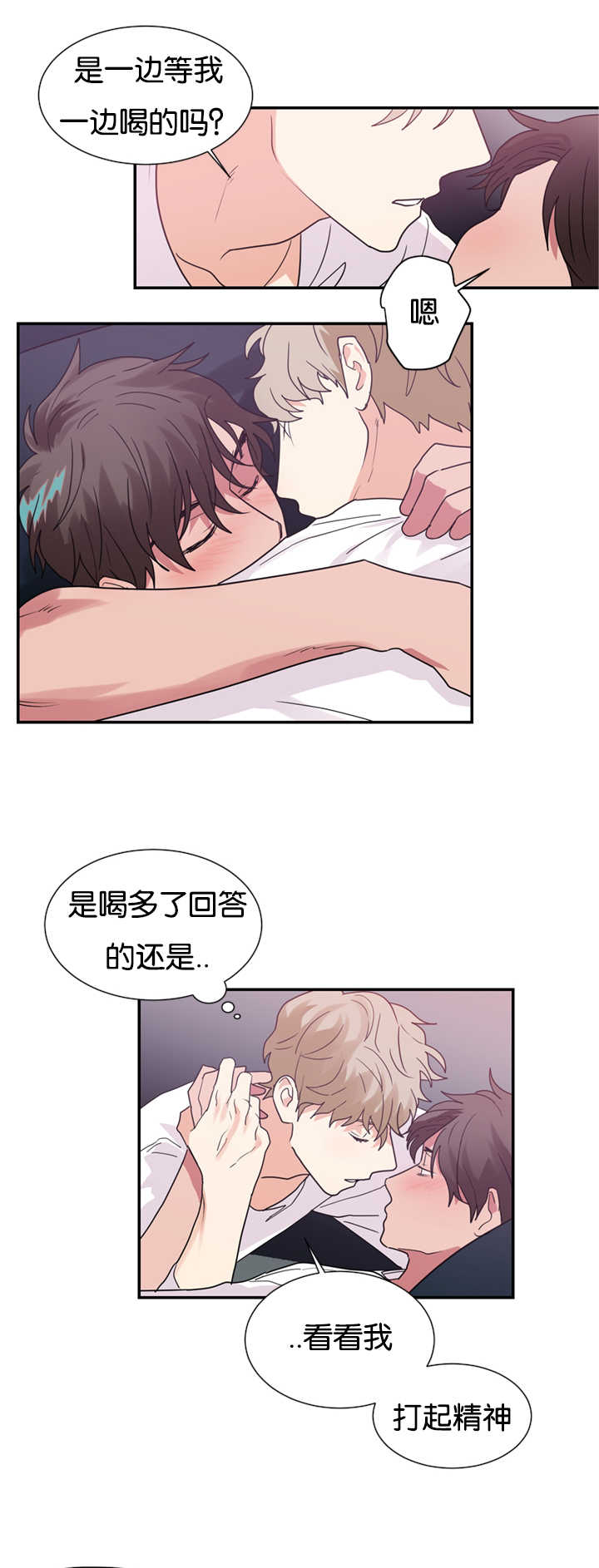 第24章：心里的想法17