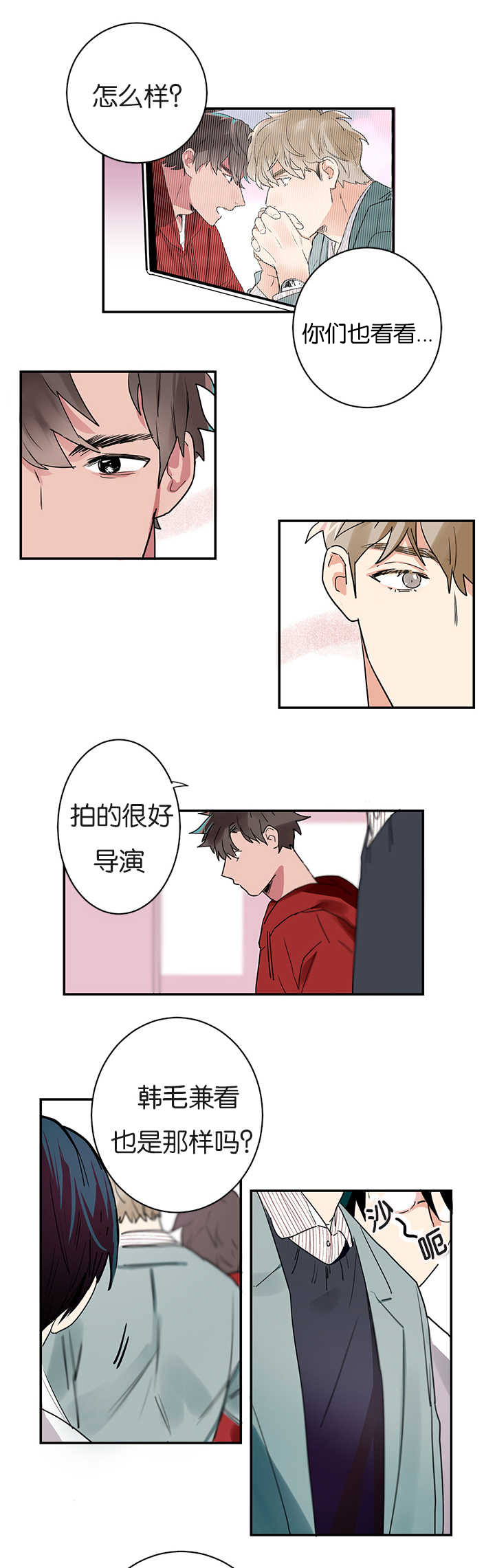 第1章：同居14