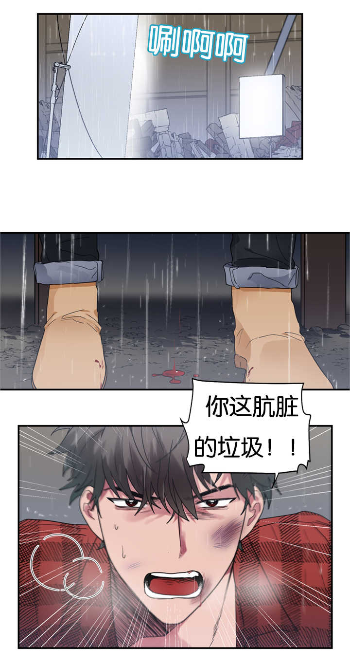 第30章：闹够了吗17