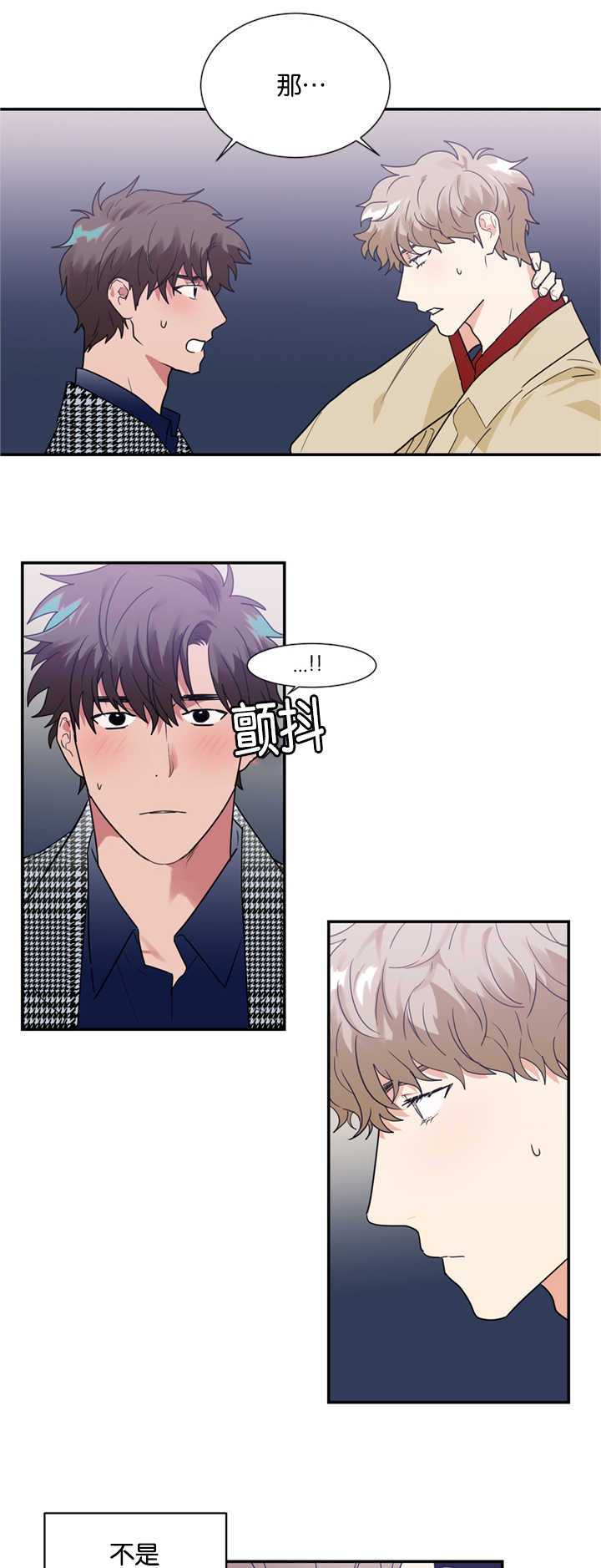 第27章：跟我约会吧3