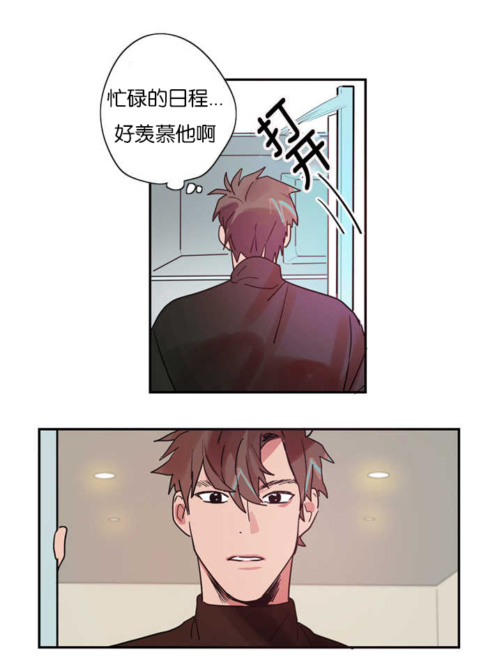 第2章：练习亲吻4