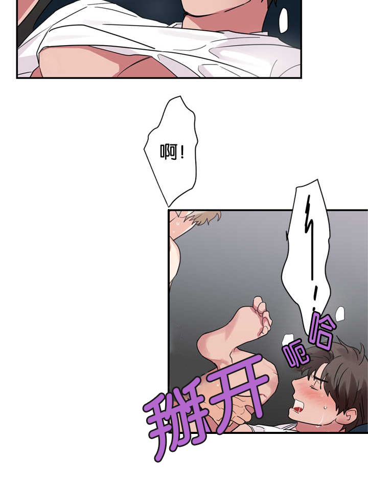 第25章：初恋吗4