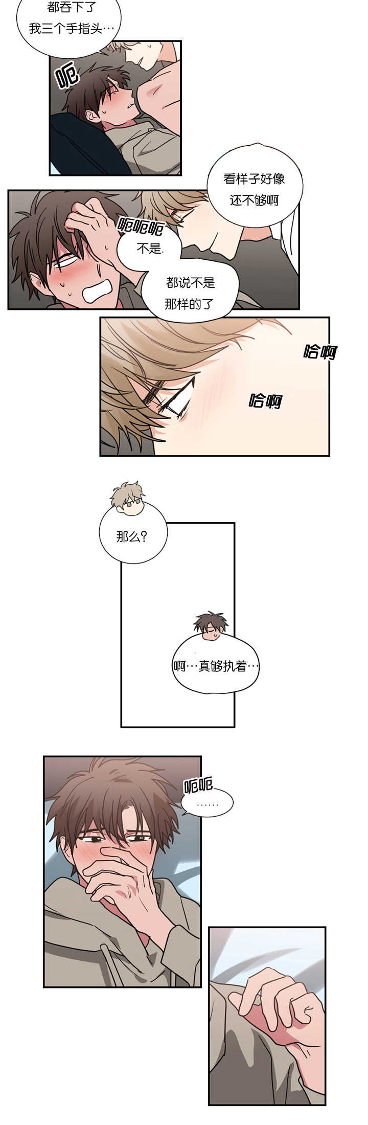 第50章：大结局7