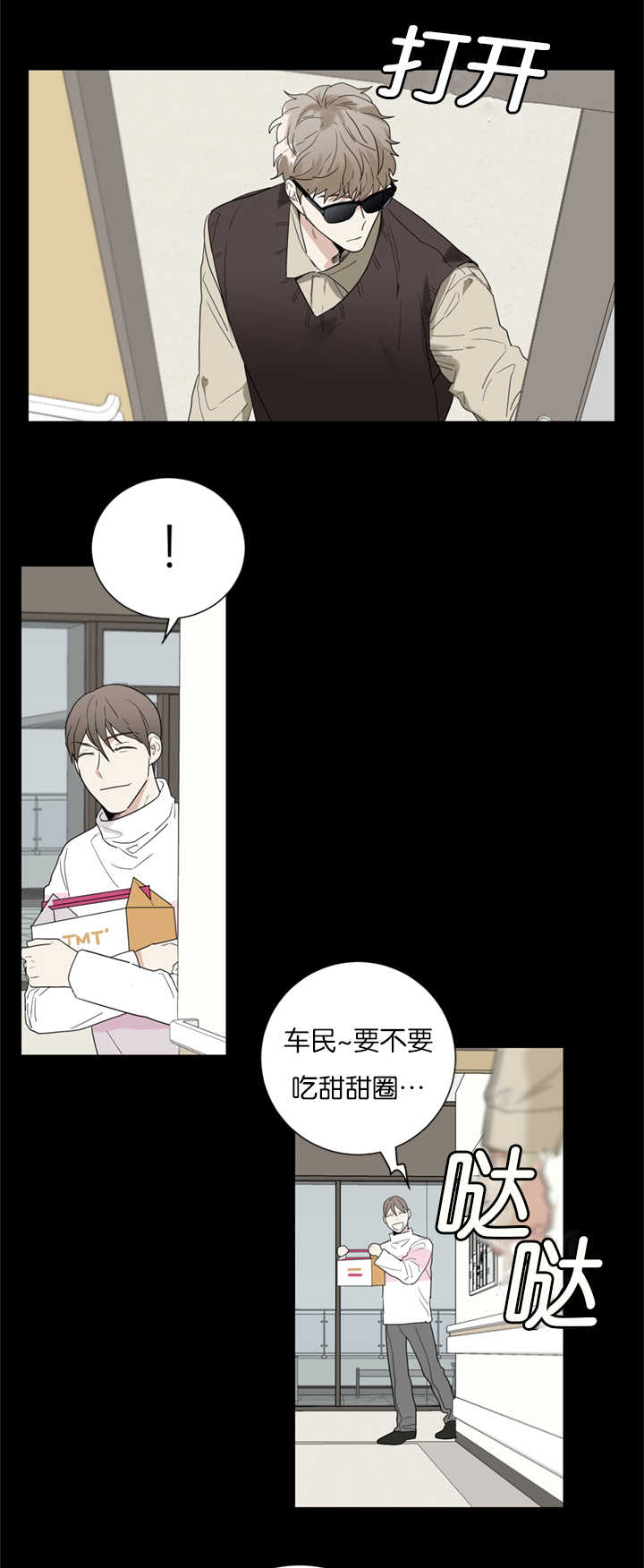 第33章：事情变得复杂2