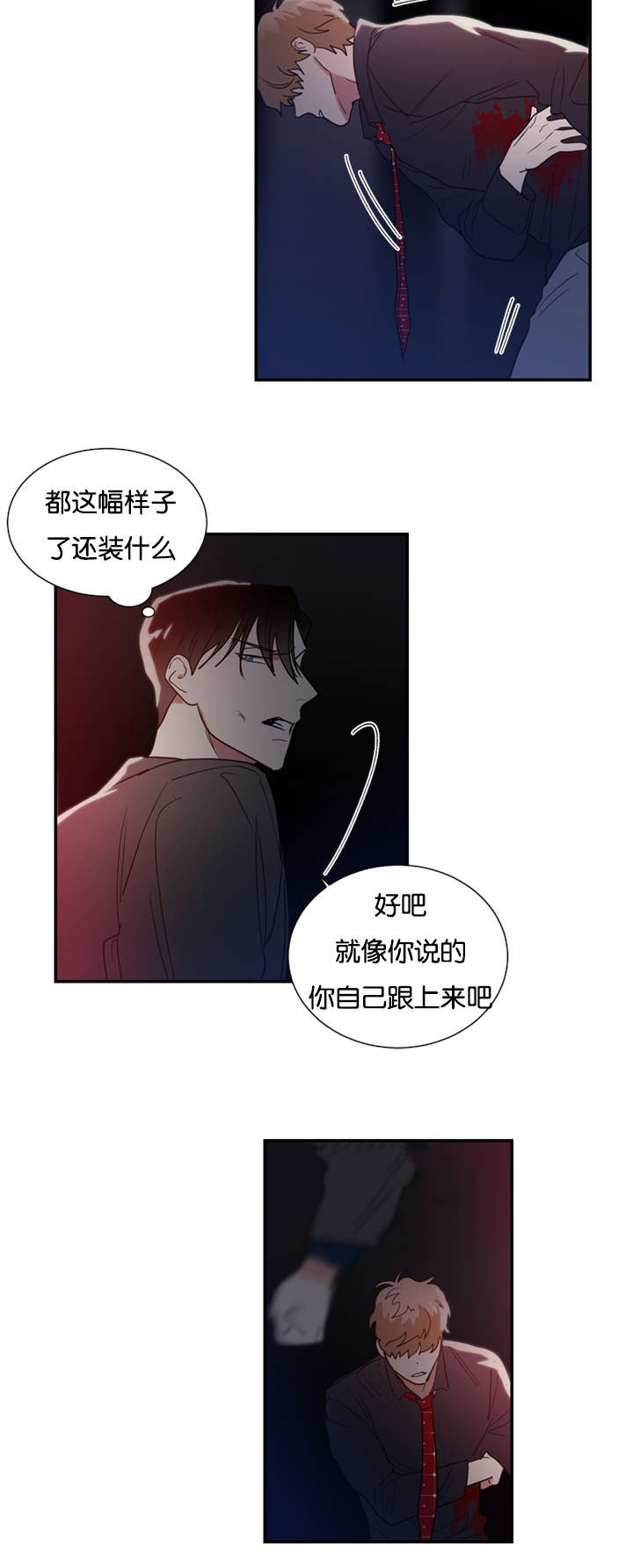 第45章：爆炸15