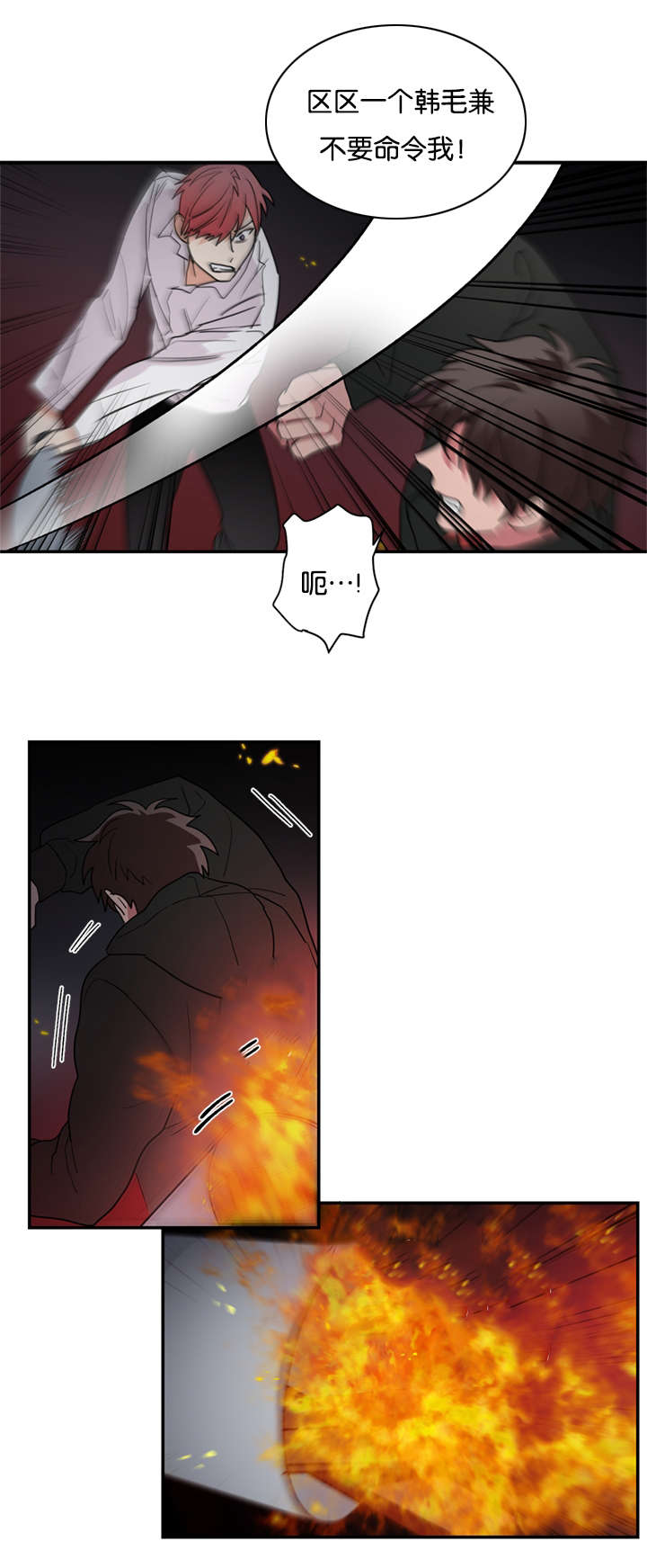 第45章：爆炸4