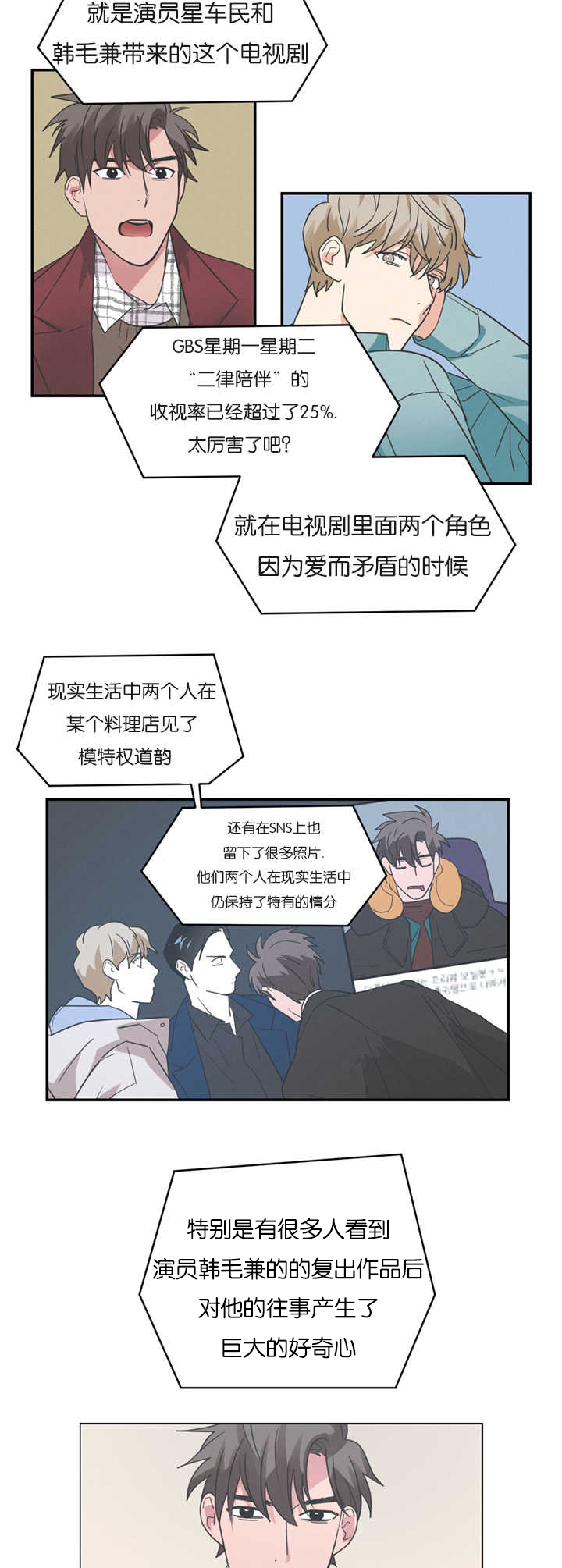 第9章：没有忍耐心16