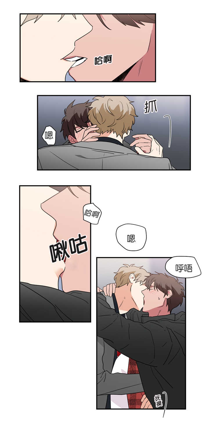 第35章：在意我吗12
