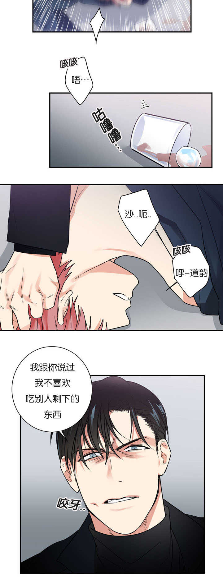 第17章：跟他一样15