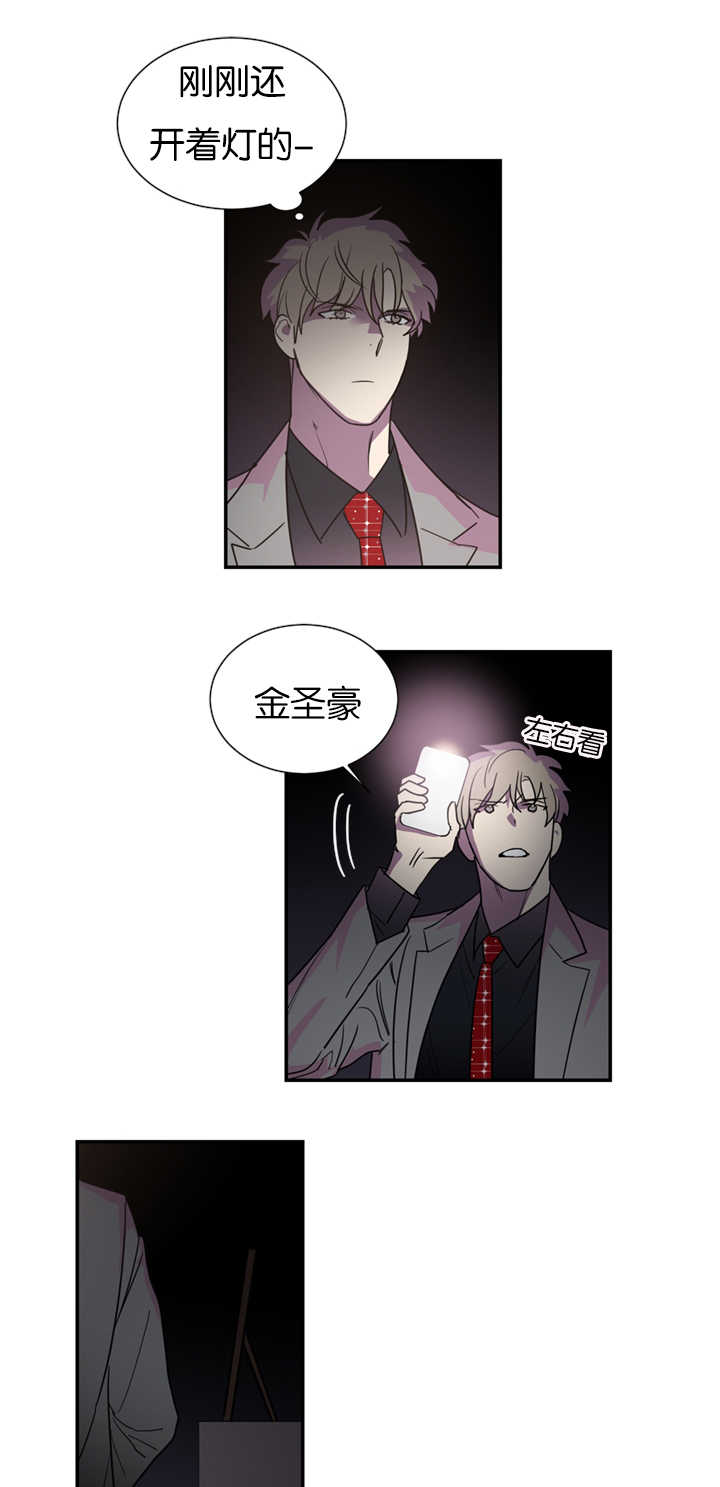 第39章：只有我能理解你19