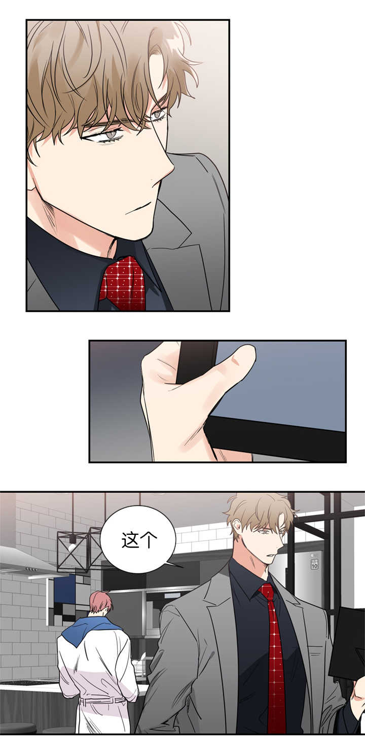 第40章：是他干的吗6