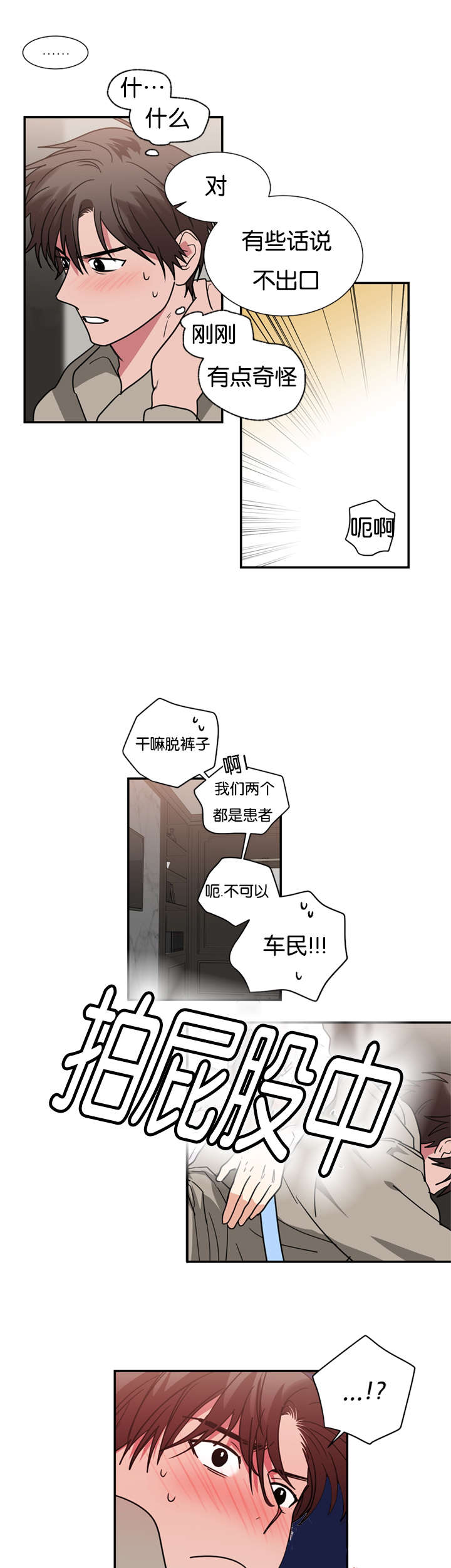 第49章：你做错了什么12