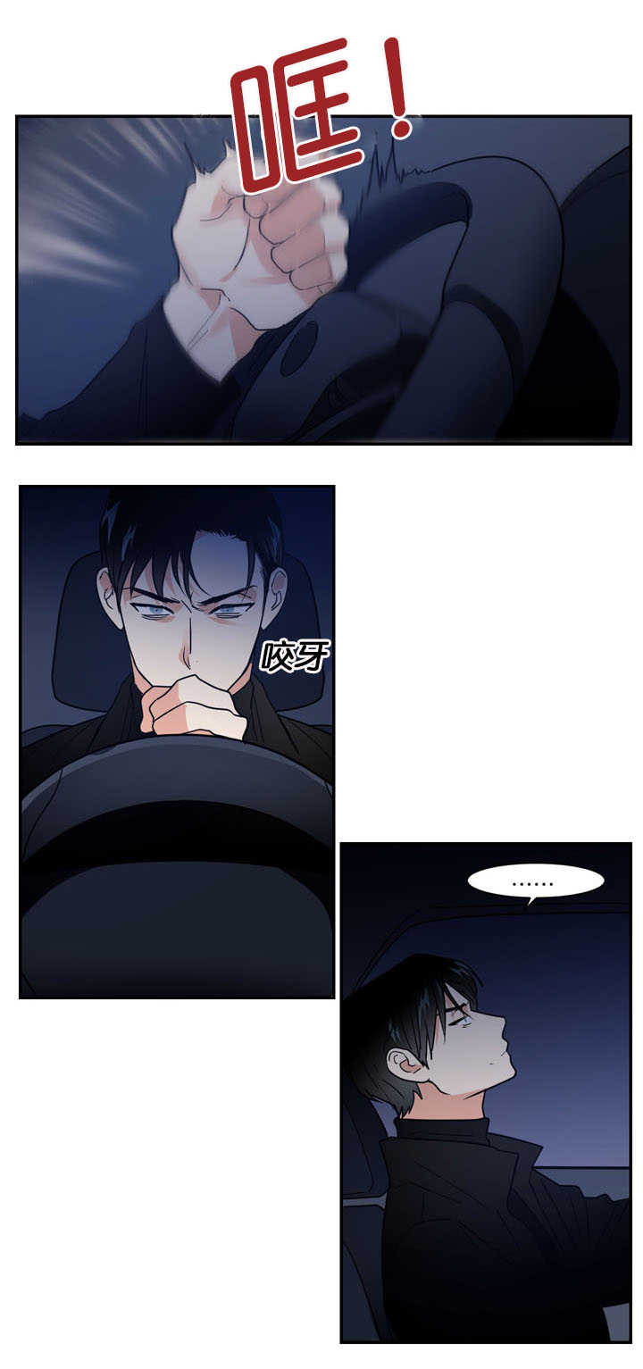 第17章：跟他一样5