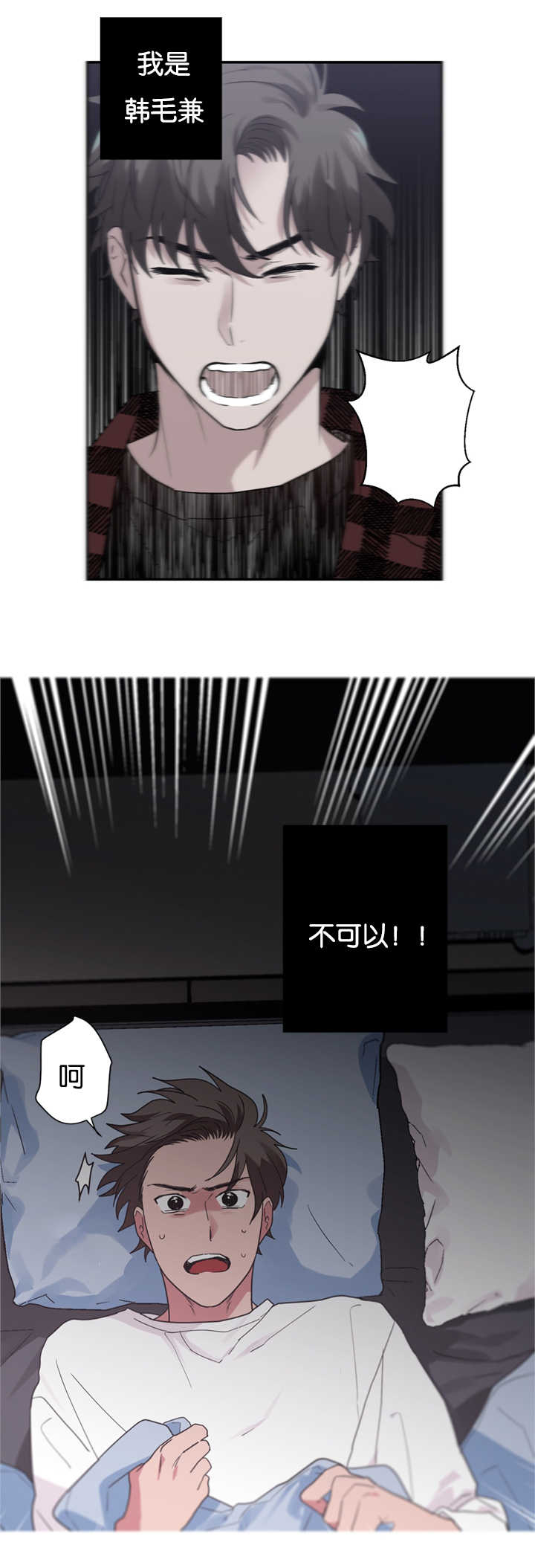 第21章：给我五分钟的时间5