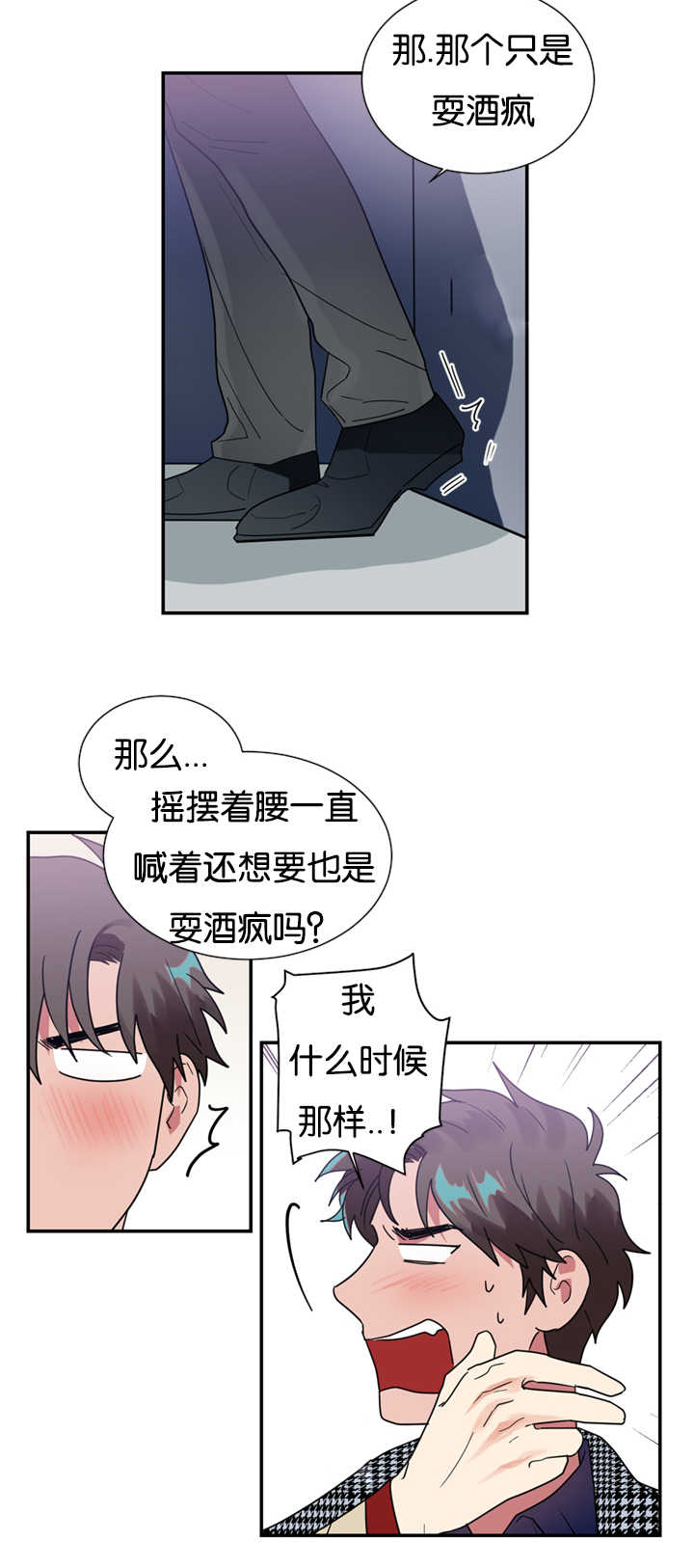 第26章：买衣服15