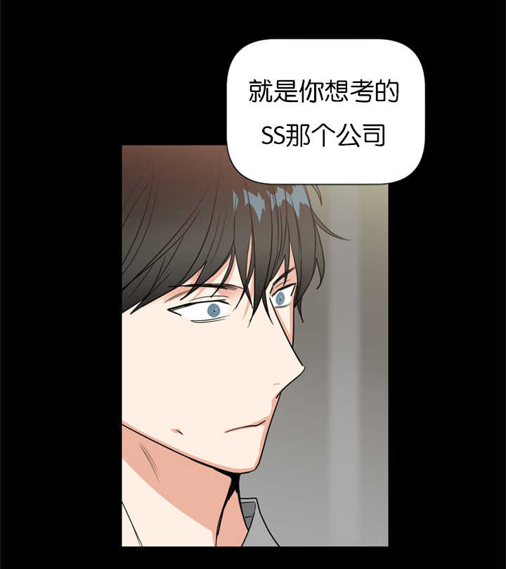 第37章：重组家庭9