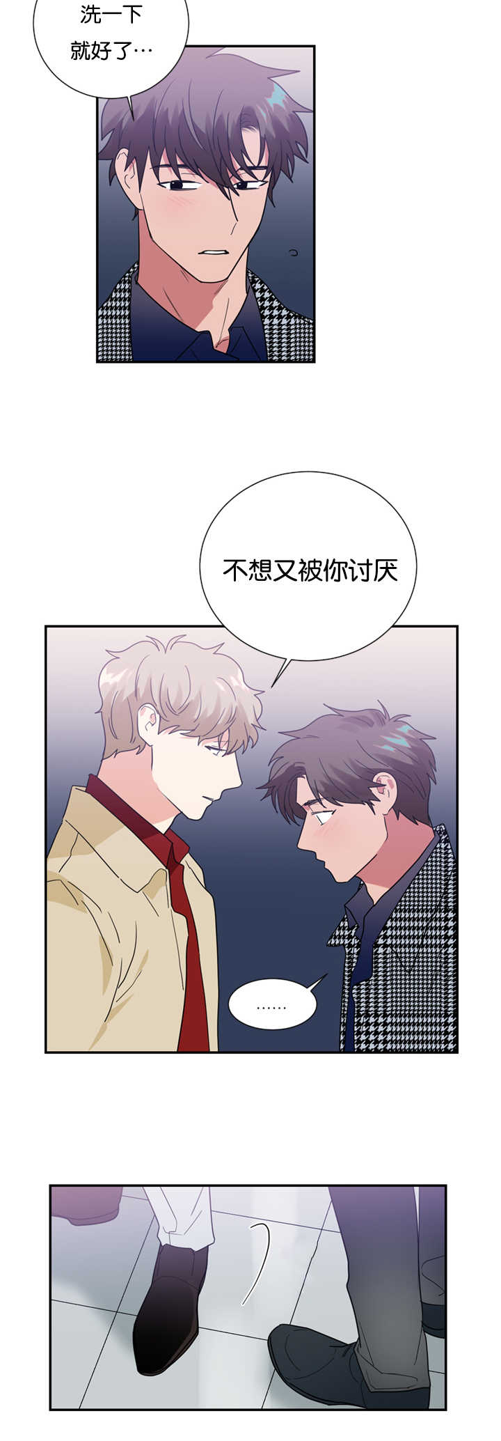 第26章：买衣服13