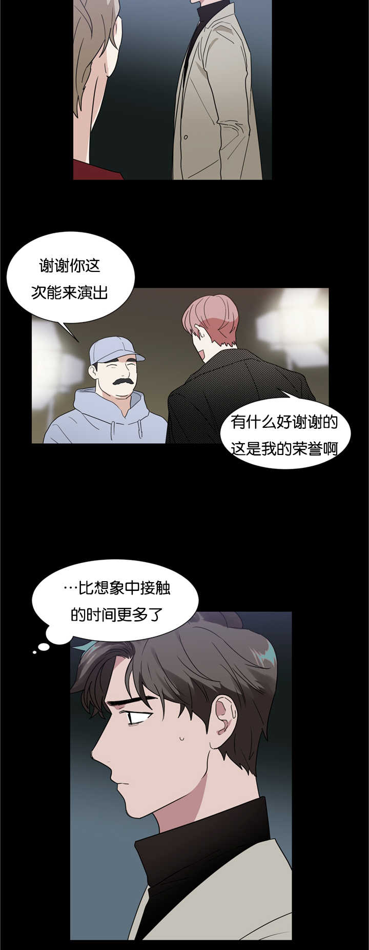 第24章：心里的想法4