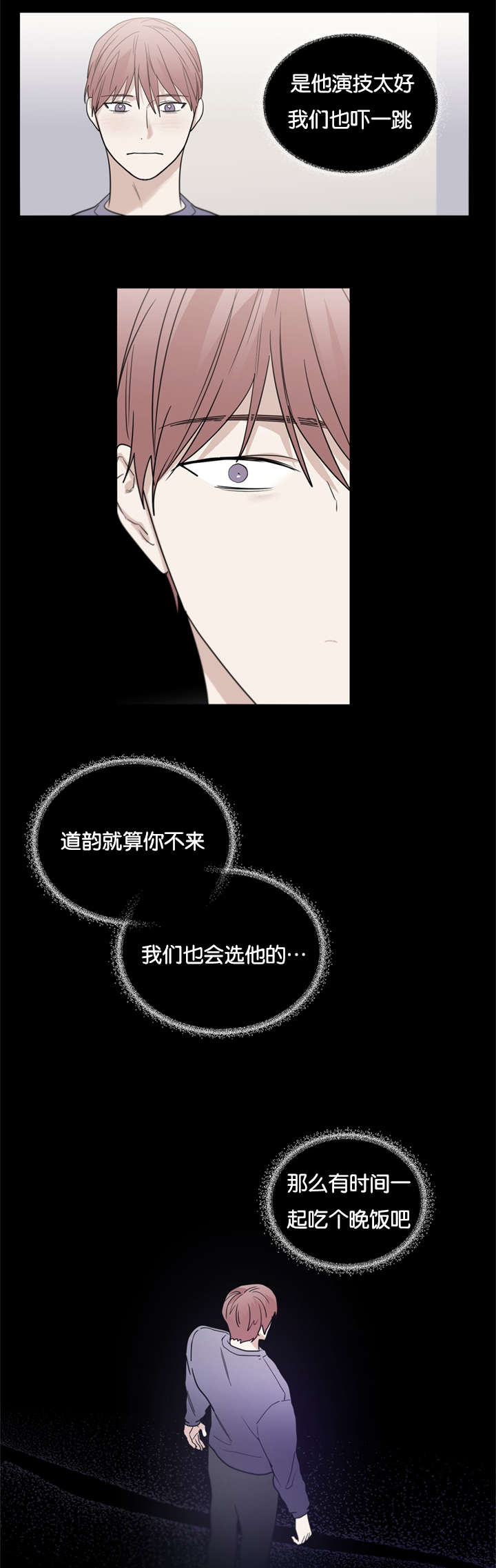第45章：爆炸8