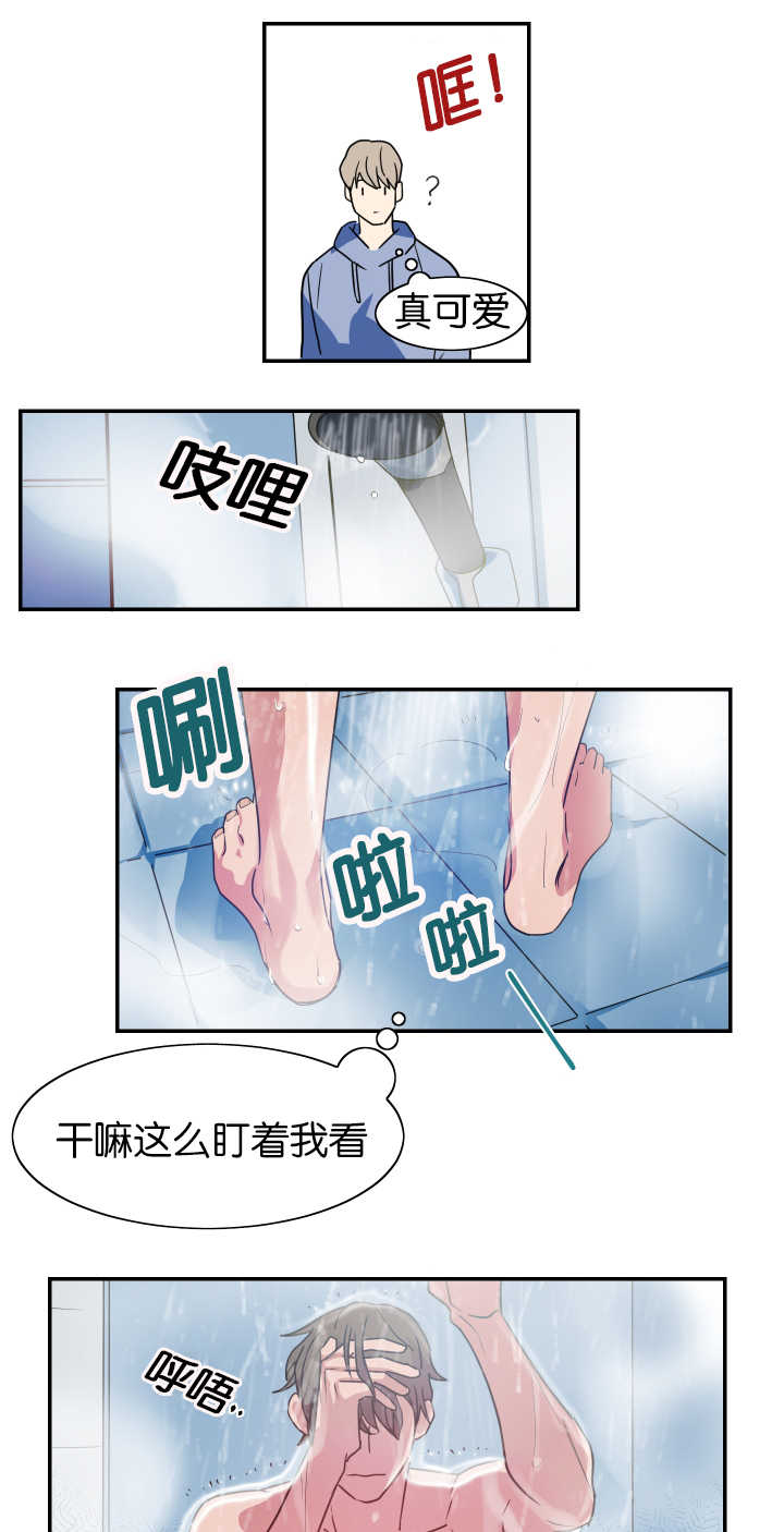 第6章：我有约了6
