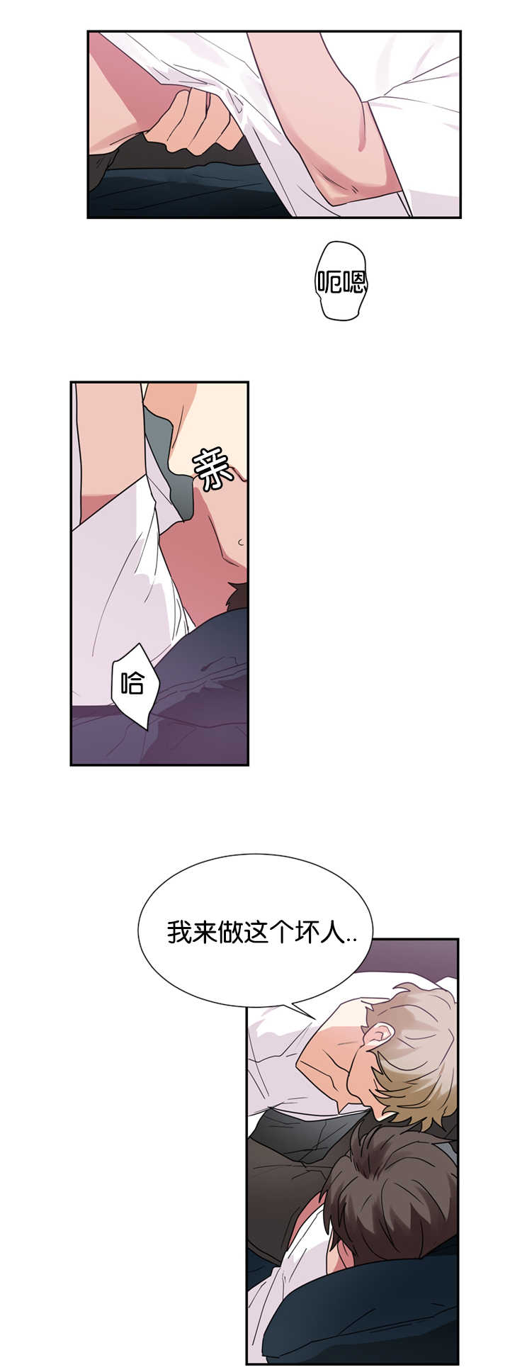 第24章：心里的想法20