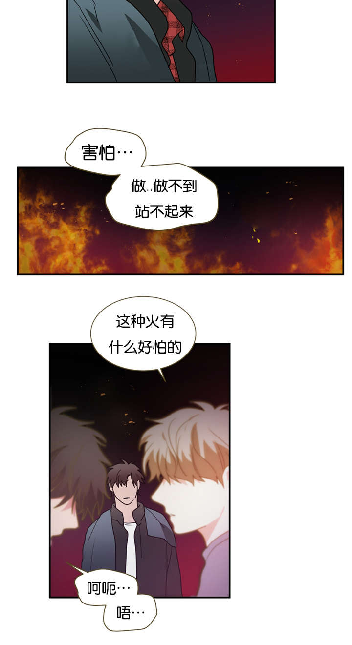 第47章：哥哥1