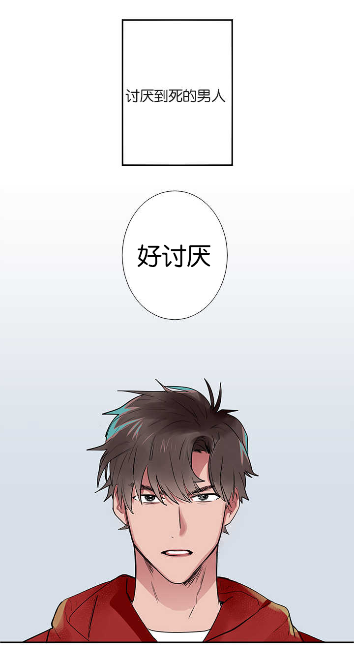 第1章：同居0