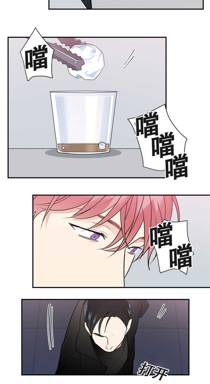 第17章：跟他一样13