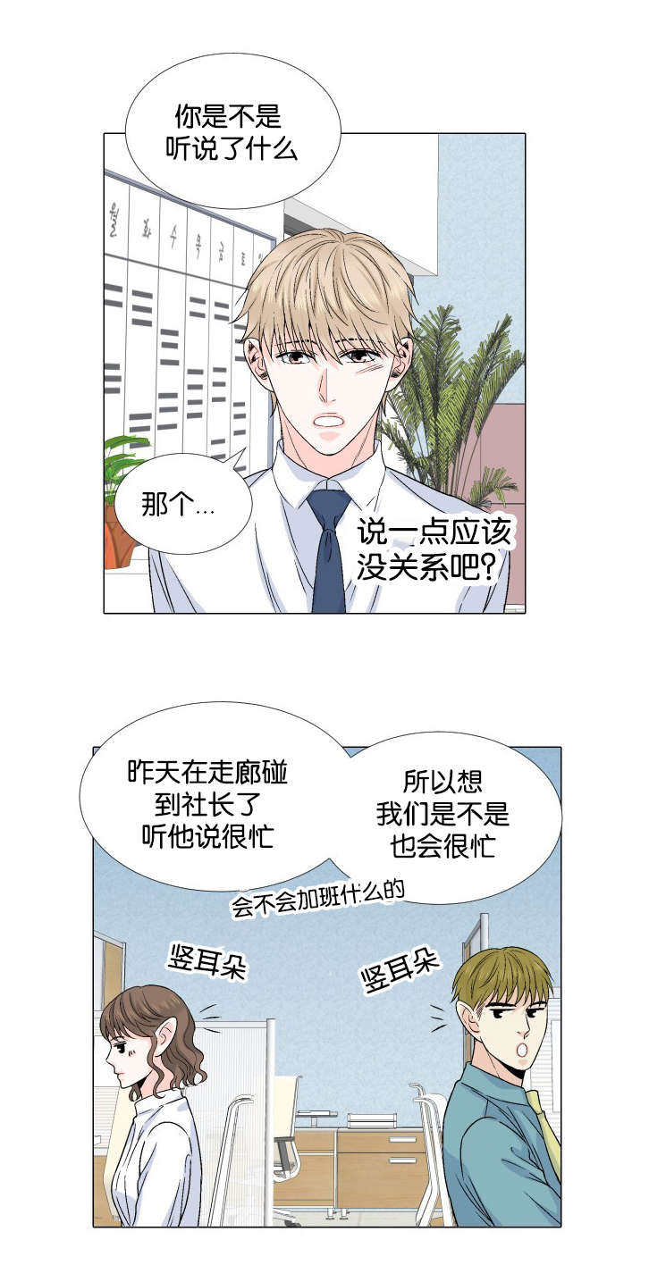 第40章：噩耗15