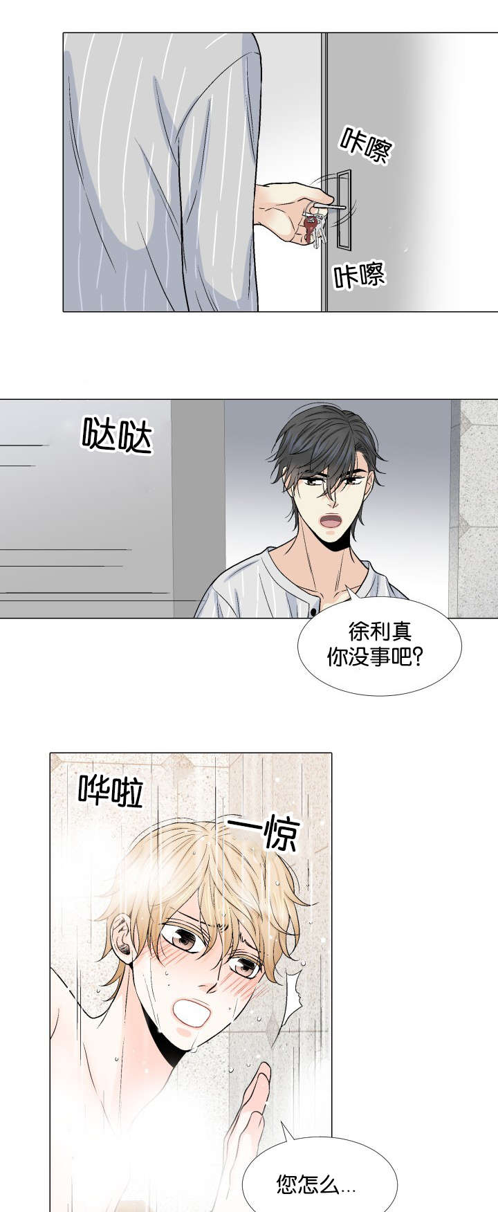 第16章：发现11