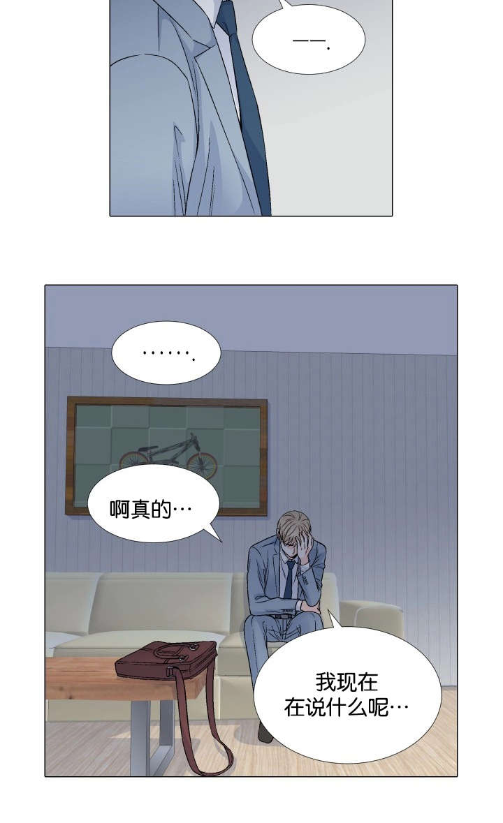 第62章：祝你永远幸福12