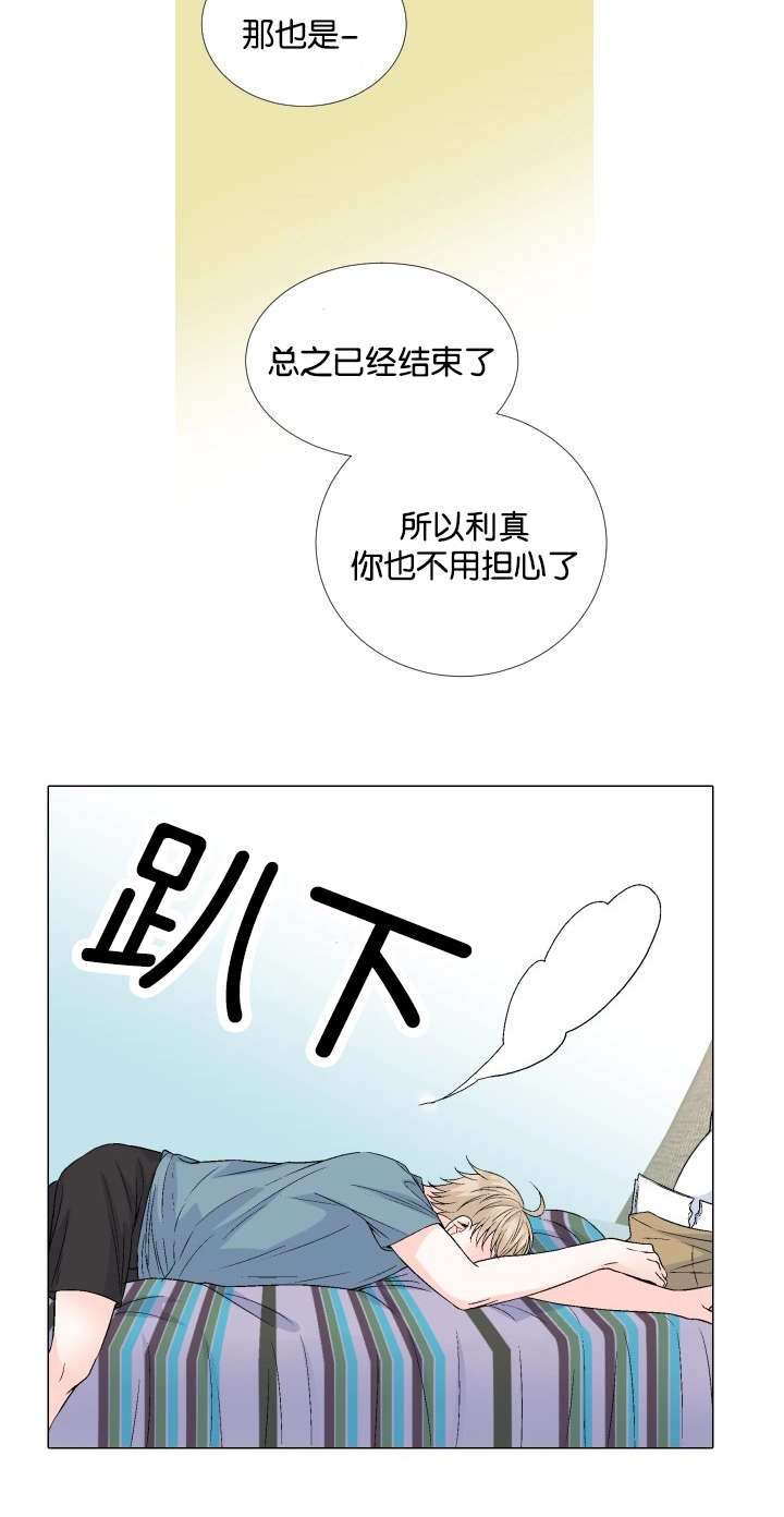 第60章：为什么不舒服12