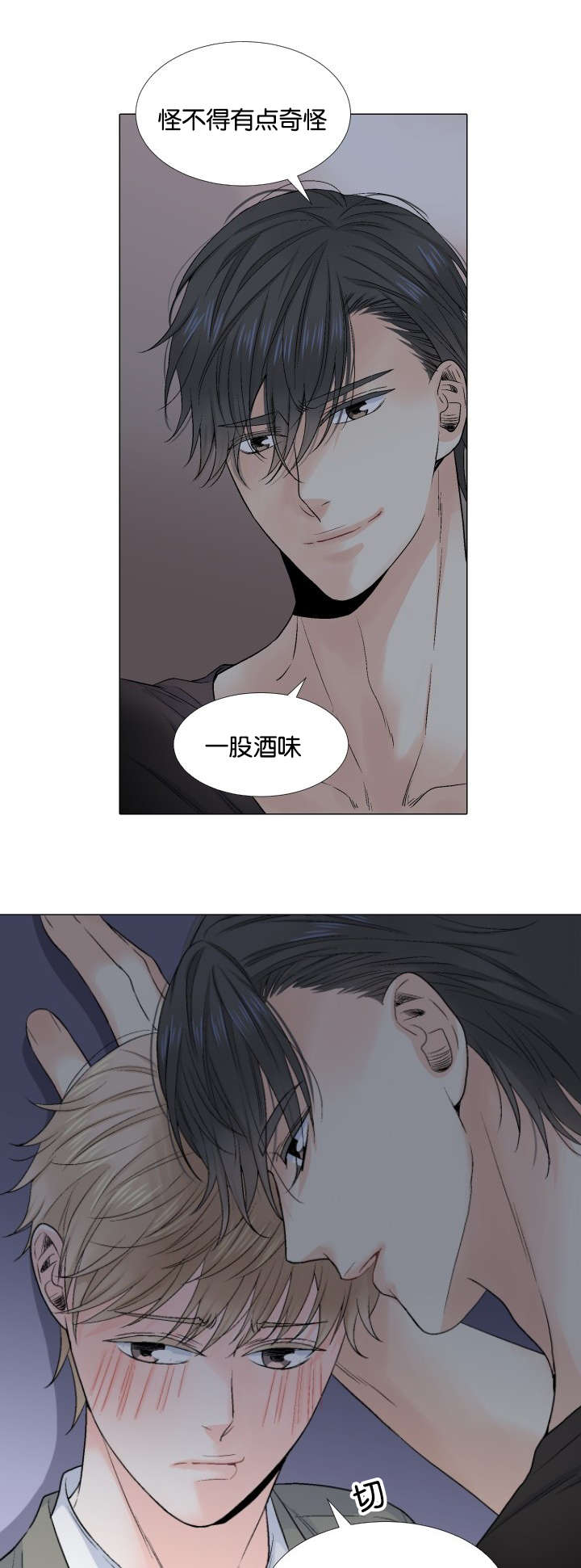 第32章：趣味性提议2