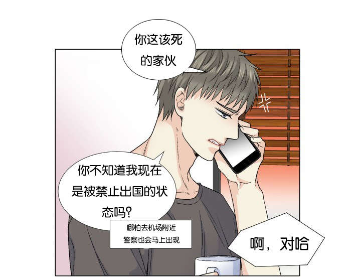 第57章：我想错了吗0