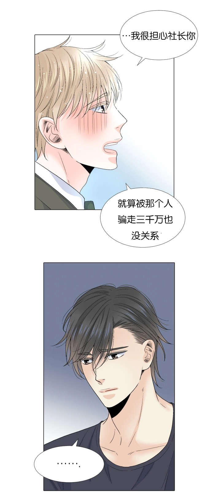 第71章：祈祷5