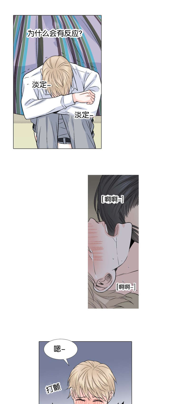 第20章：准备0