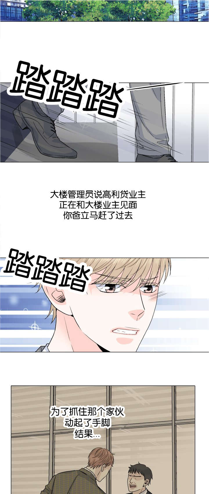 第41章：监护人1