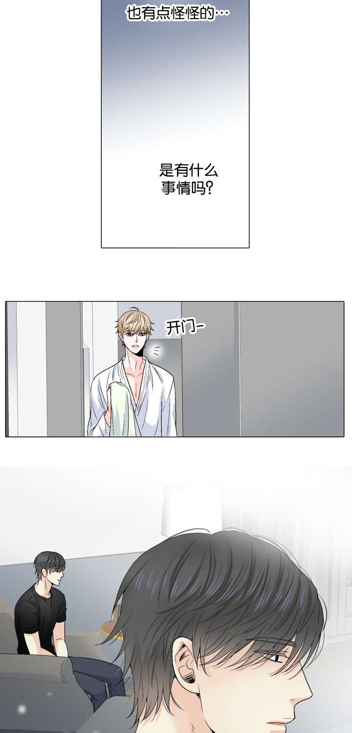 第60章：为什么不舒服2