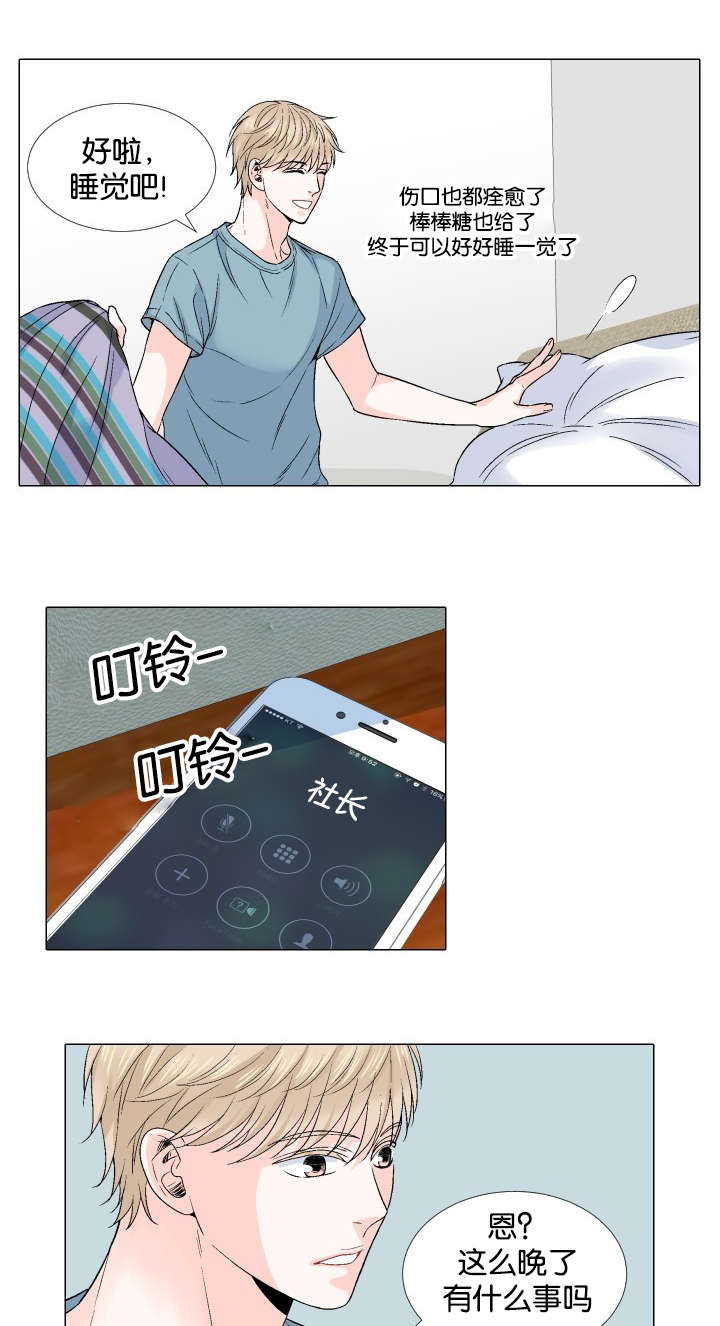 第36章：我保证1