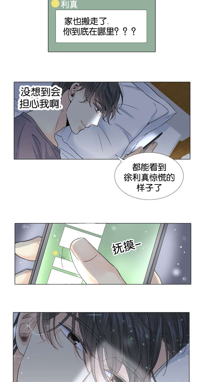 第62章：祝你永远幸福16