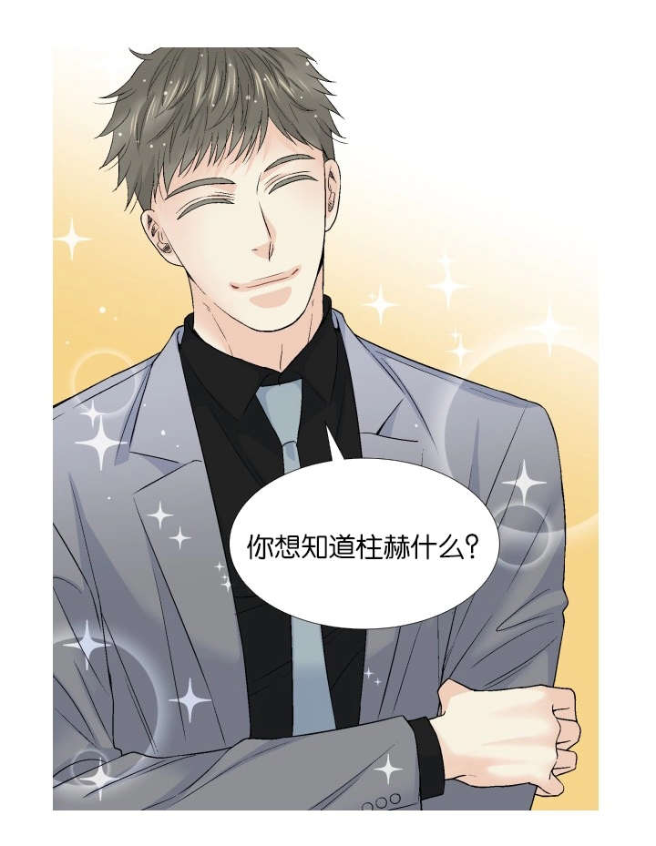 第66章：你想知道什么11