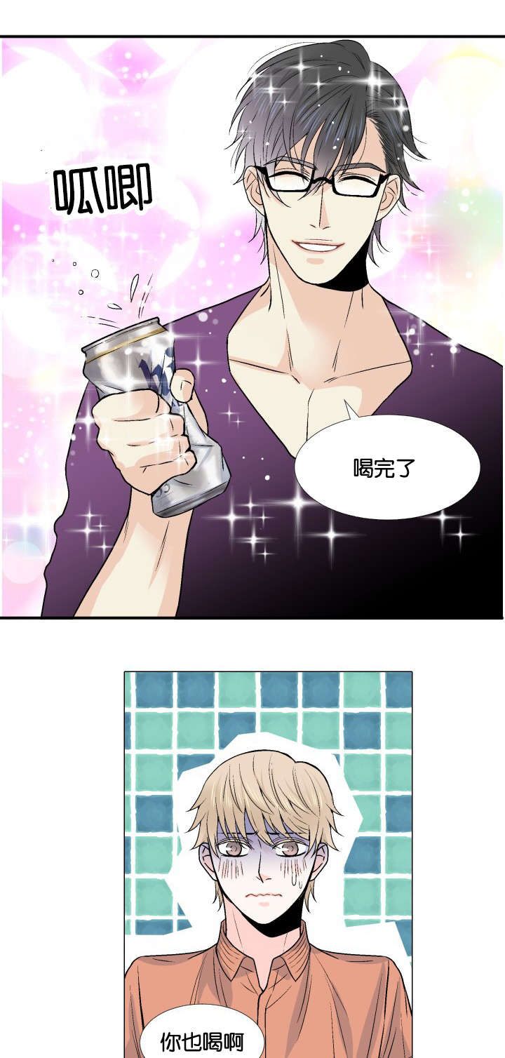 第7章：对酒9