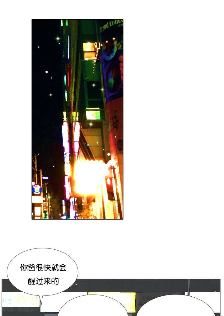 第49章：安慰0