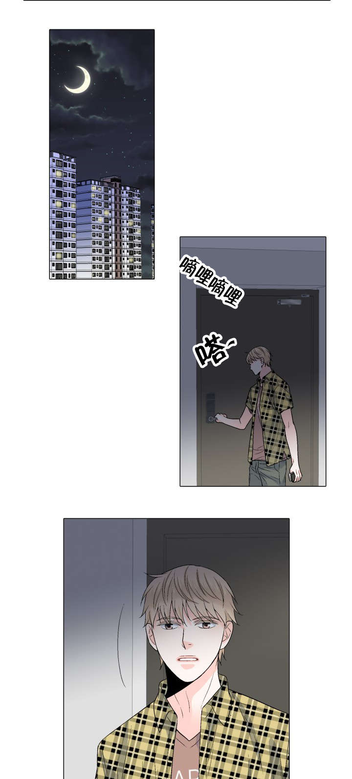 第49章：安慰4